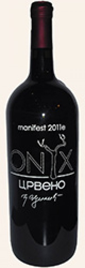 Cilić Onyx crveno 2022 1,5l 