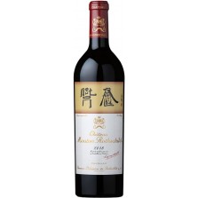 Chateau Mouton Rothschild 2018 - Pauillac